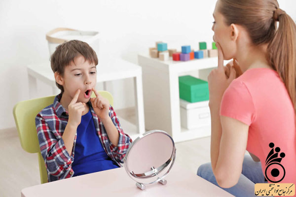 درمان تلفظ اشتباه در کودکان